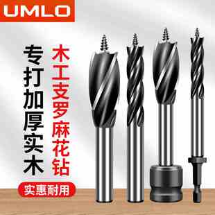 锁开孔器专用神器五金工具大全 木工支罗麻花钻头打孔木板木头门装