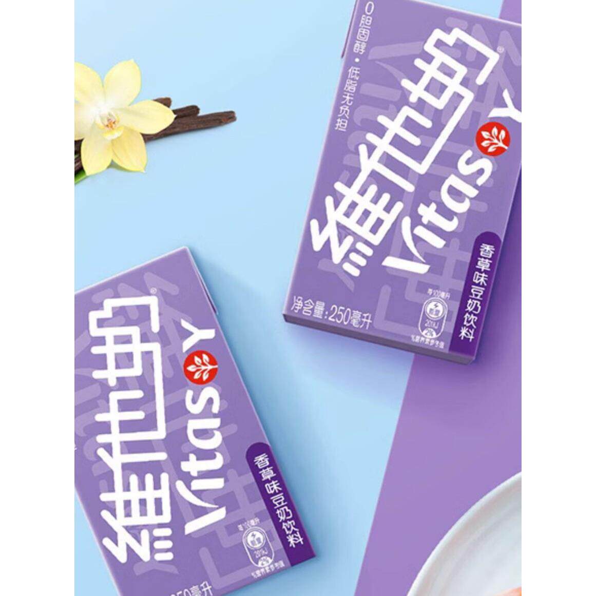 vitasoy维他奶香草味豆奶饮料即饮囤货植物蛋白250ml*12盒