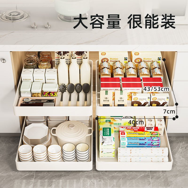 橱柜卫生间拉篮厨房调料抽拉式收纳盒带滑轨免安装收纳箱抽屉代发