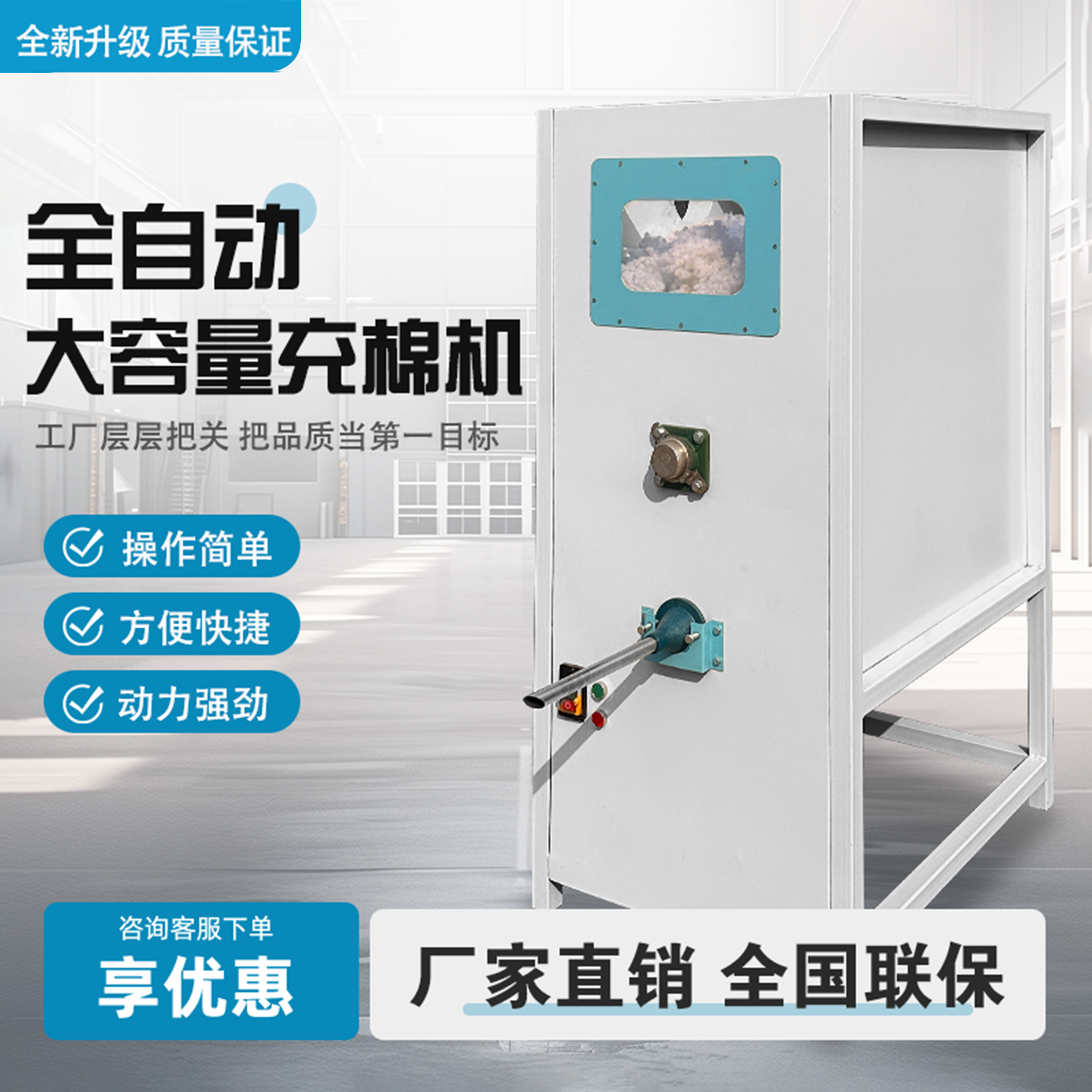 小型充棉机全自动毛绒玩具枕芯坐垫填充机珍珠棉公仔棉上棉机家用
