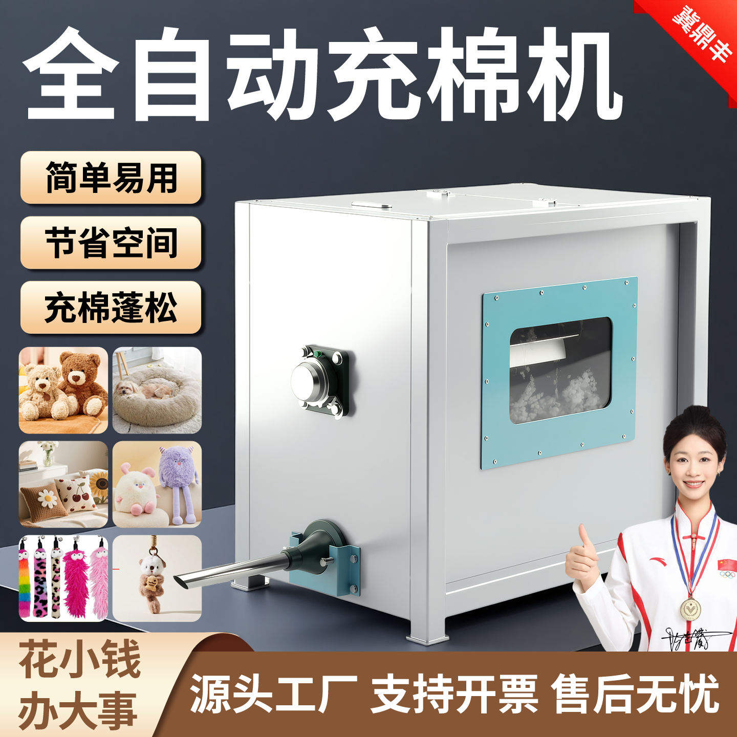 充棉机小型充棉机全自动毛绒玩具微型家用小型单头pp棉珍珠棉冲棉