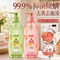 泰国进口宝得娜睡莲内衣裤专用清洗液女抑菌去血渍留香内衣清洗液