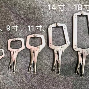 工业级大力钳多功能万p用工业级C型压力钳重型夹钳工具木工固定钳