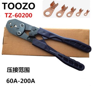 OT铜鼻子.裸端子夹钳 乐清 铜开口鼻压线钳压接线鼻钳子3 200A