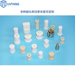 uv胶油墨uv固化灯固化机365nm紫C外线8kw石英高压汞灯uv灯固化灯