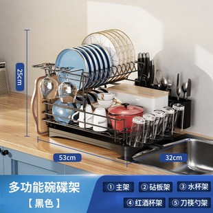 厨房置物架多功能碗碟碗盘收纳架沥水架家用放碗架U碗筷收纳盒碗