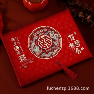 结婚用品加厚礼金单m结婚礼金簿记账本婚庆订婚礼单酒席签到题名