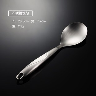 美人鱼厨具家用炒勺 304不锈钢锅铲汤勺漏勺加厚厨具中空G柄锅铲