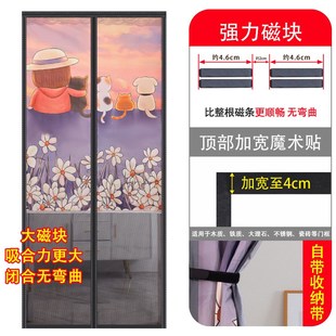 家用金刚网侧开R防尘防蚊虫门帘 防蚊门帘免打孔自粘磁吸门帘夏季