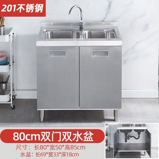 9U整体不锈钢厨房橱柜灶台柜一B体家用储物碗柜租房用厨房柜子经