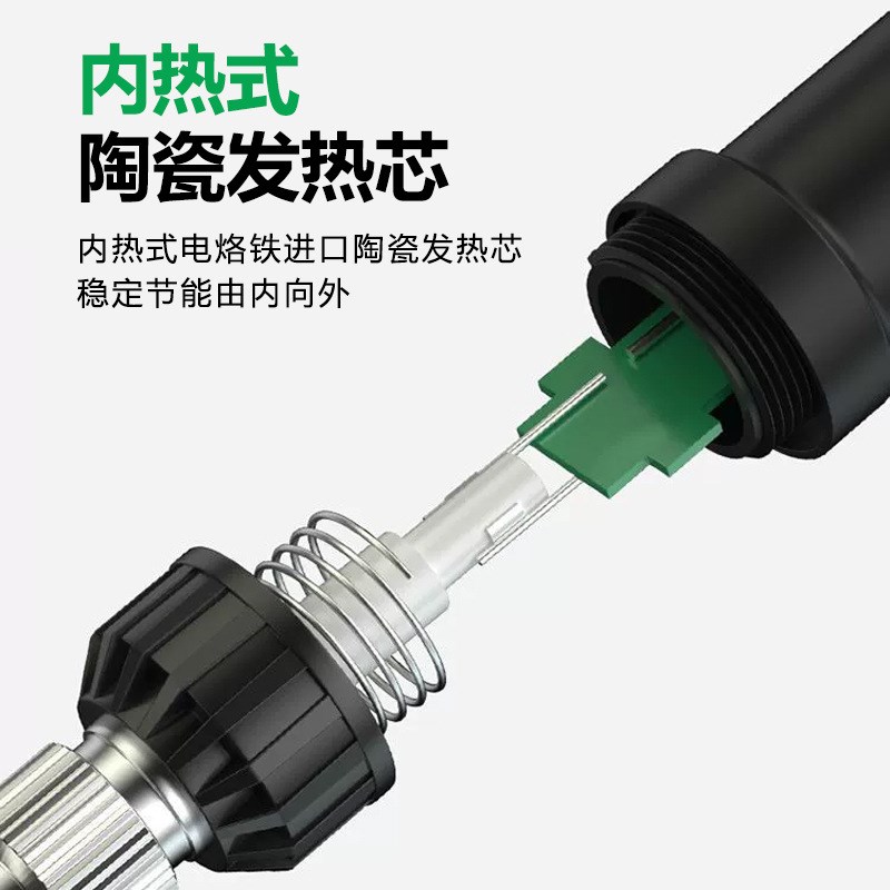 智能数显电烙铁套装家用 60W调温电铬铁学生实验T焊接维修烙铁工