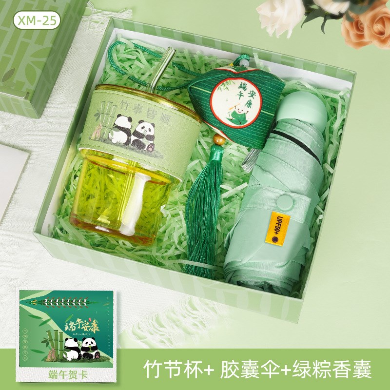 端午节礼物实g用企业活动实用伴手礼套装开业礼品送员工生日礼物