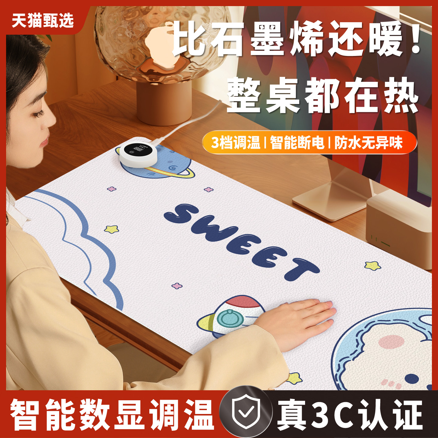 加热鼠标垫超大暖桌垫冬季办公室发热电脑桌面垫学生学习桌加热垫