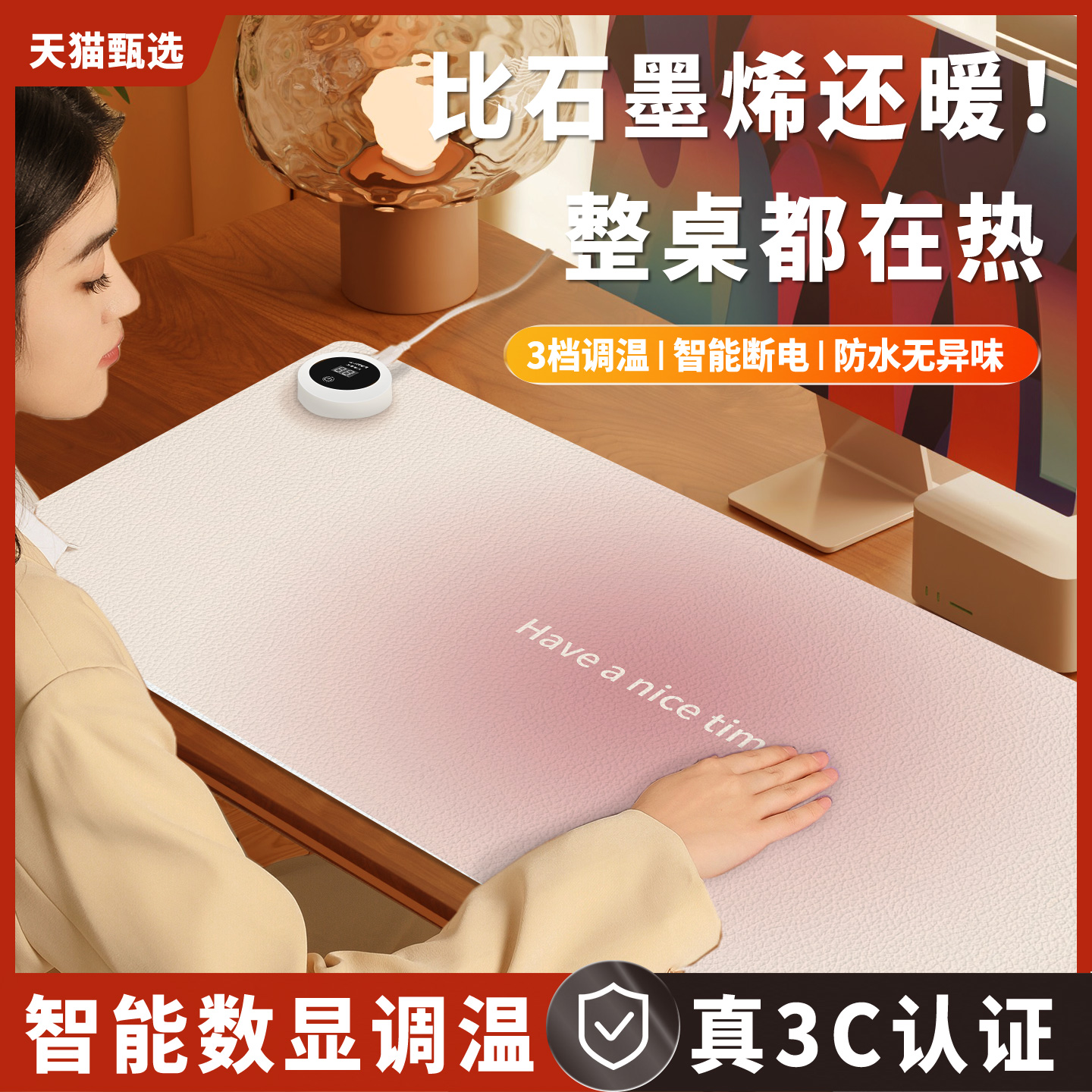 加热鼠标垫超大暖桌垫冬季办公室发热电脑桌面垫学生学习桌加热垫