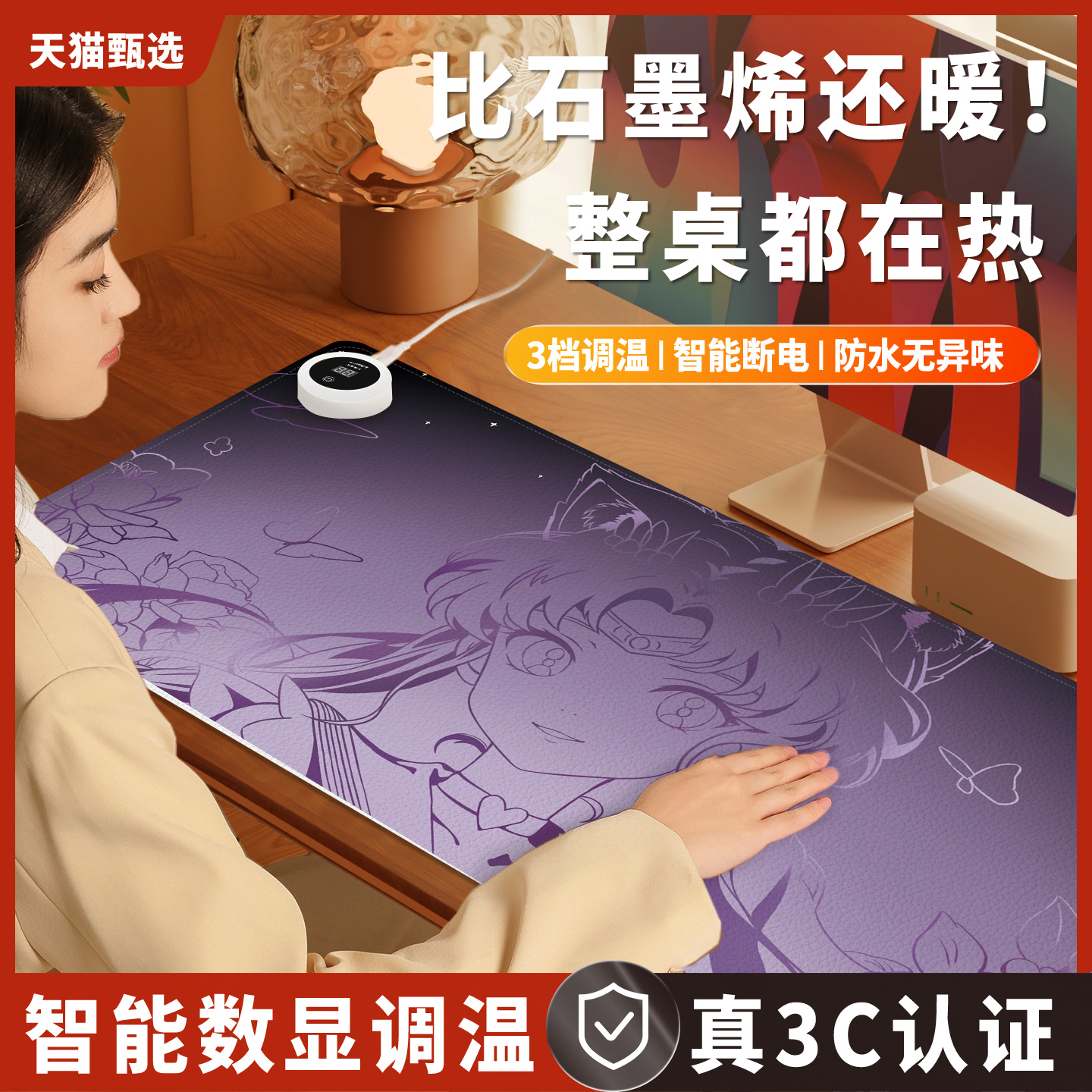 加热鼠标垫超大暖桌垫冬季办公室发热电脑桌面垫学生学习桌加热垫