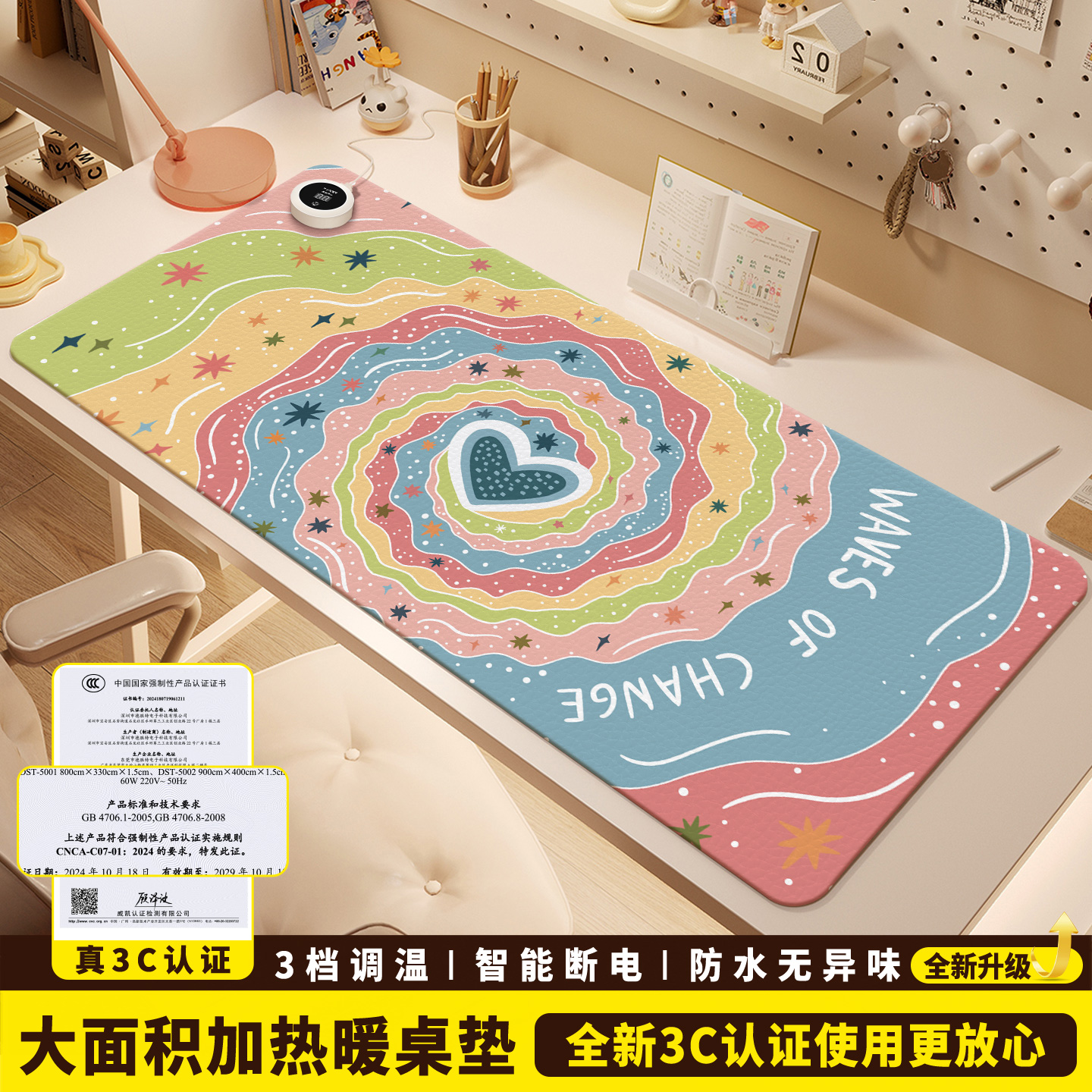 加热鼠标垫超大暖桌垫冬季办公室发热电脑桌面垫学生学习桌加热垫