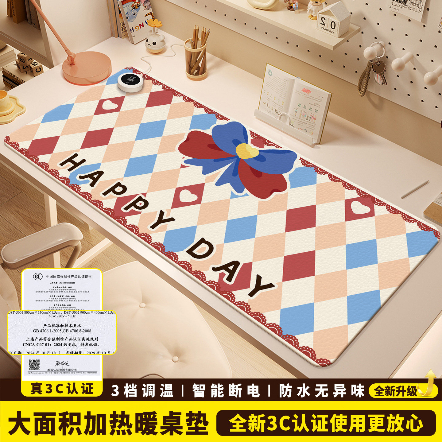 加热鼠标垫桌垫办公室桌面发热暖垫冬天学生写字暖手电热垫加热垫