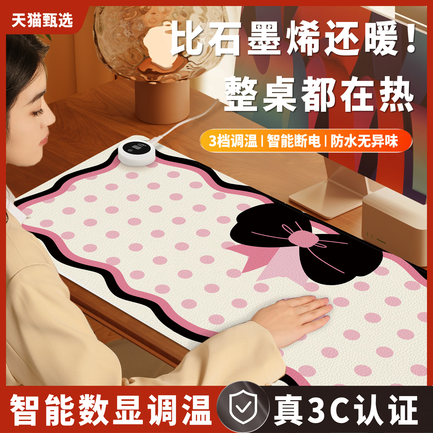 加热鼠标垫超大暖桌垫冬季办公室发热电脑桌面垫学生学习桌加热垫