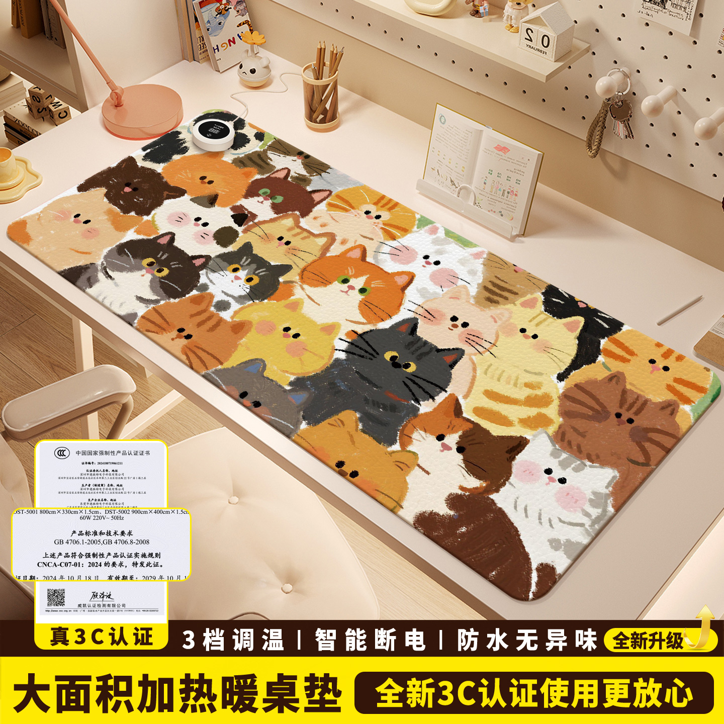 加热鼠标垫桌垫办公室桌面发热暖垫冬天学生写字暖手电热垫加热垫