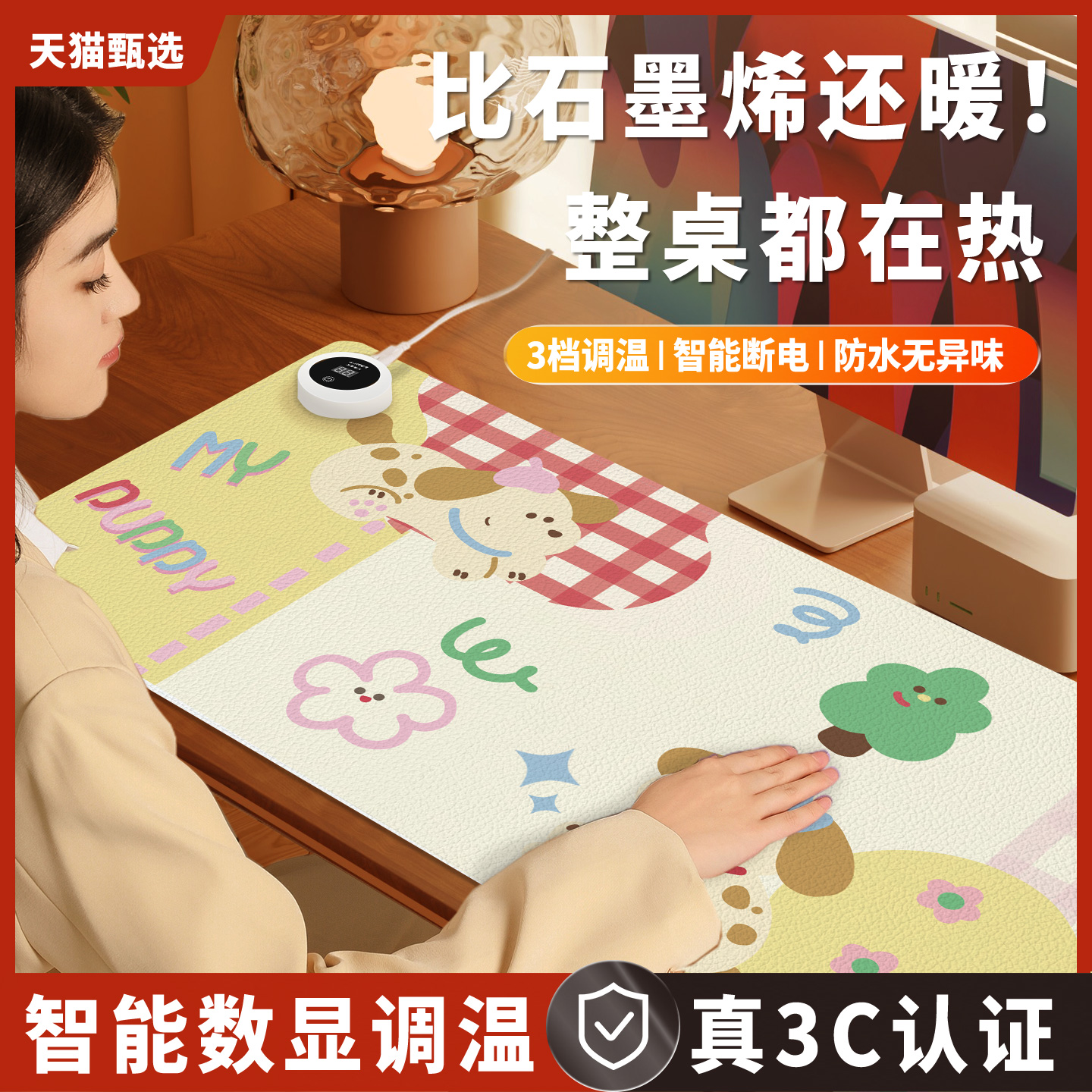 加热鼠标垫超大暖桌垫冬季办公室发热电脑桌面垫学生学习桌加热垫