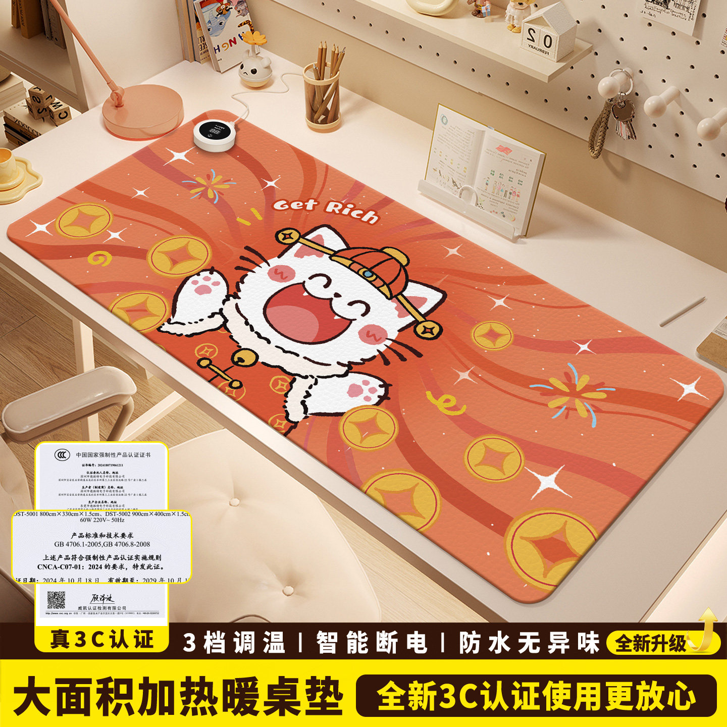 加热鼠标垫桌垫办公室桌面发热暖垫冬天学生写字暖手电热垫加热垫