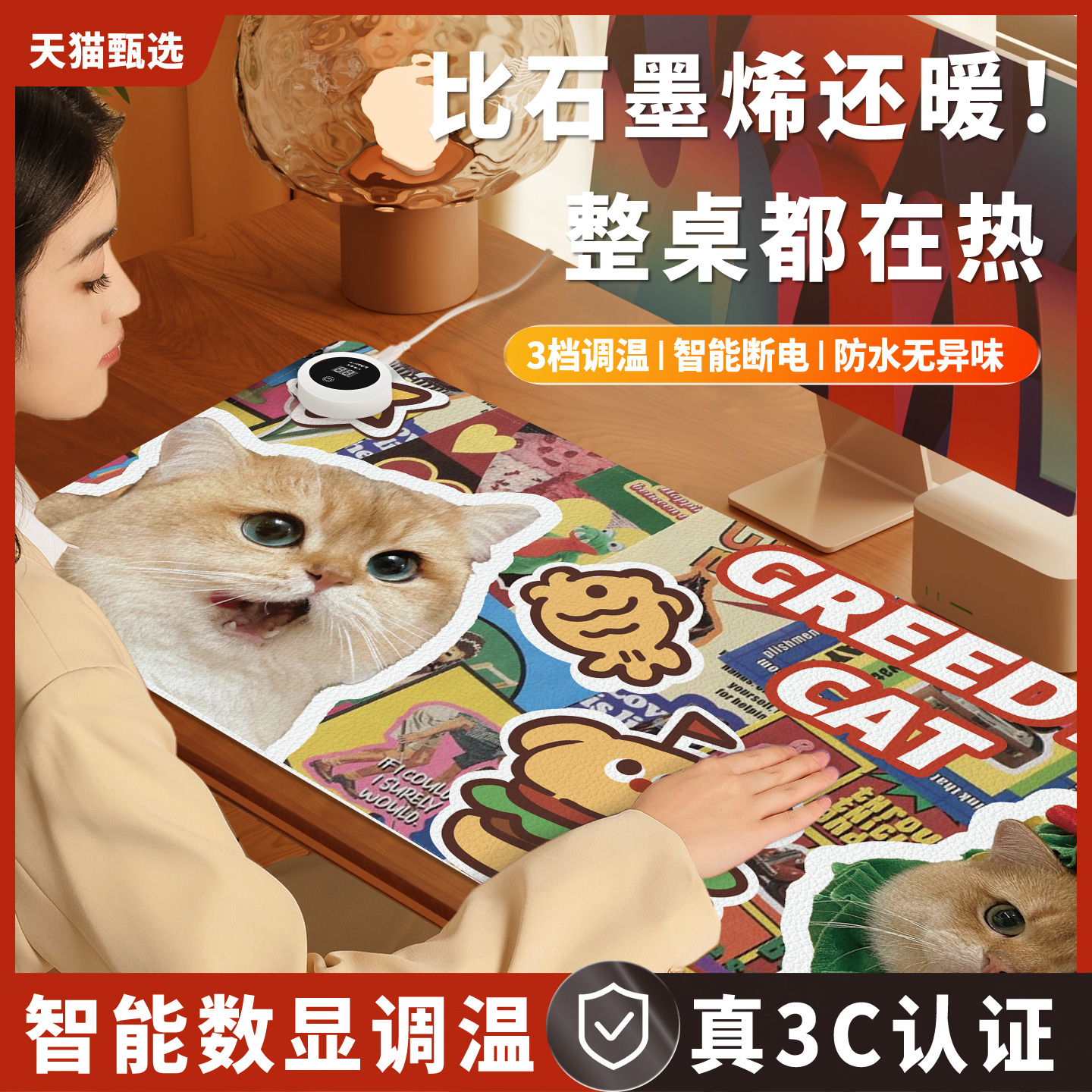 加热鼠标垫超大暖桌垫冬季办公室发热电脑桌面垫学生学习桌加热垫