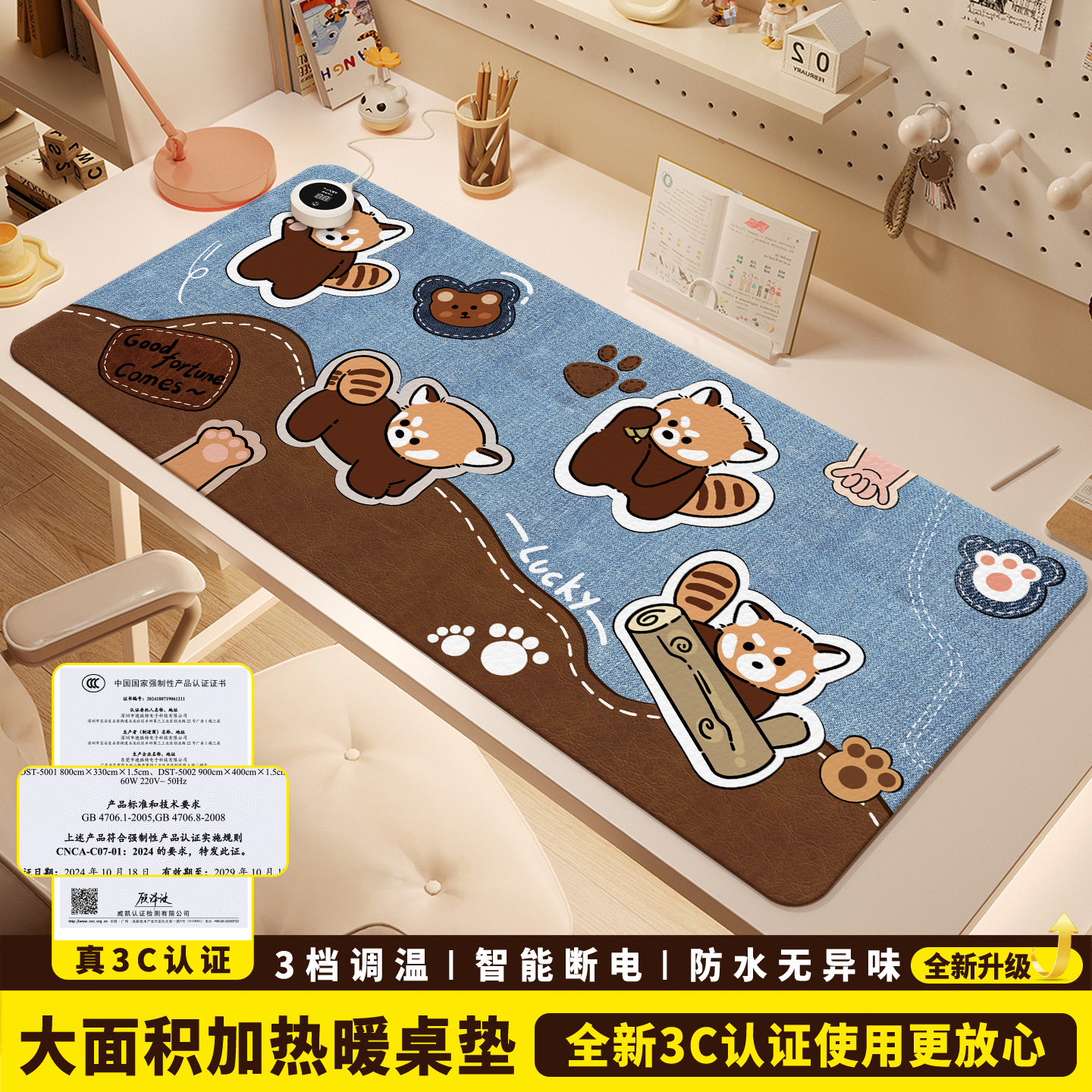 加热鼠标垫桌垫办公室桌面发热暖垫冬天学生写字暖手电热垫加热垫