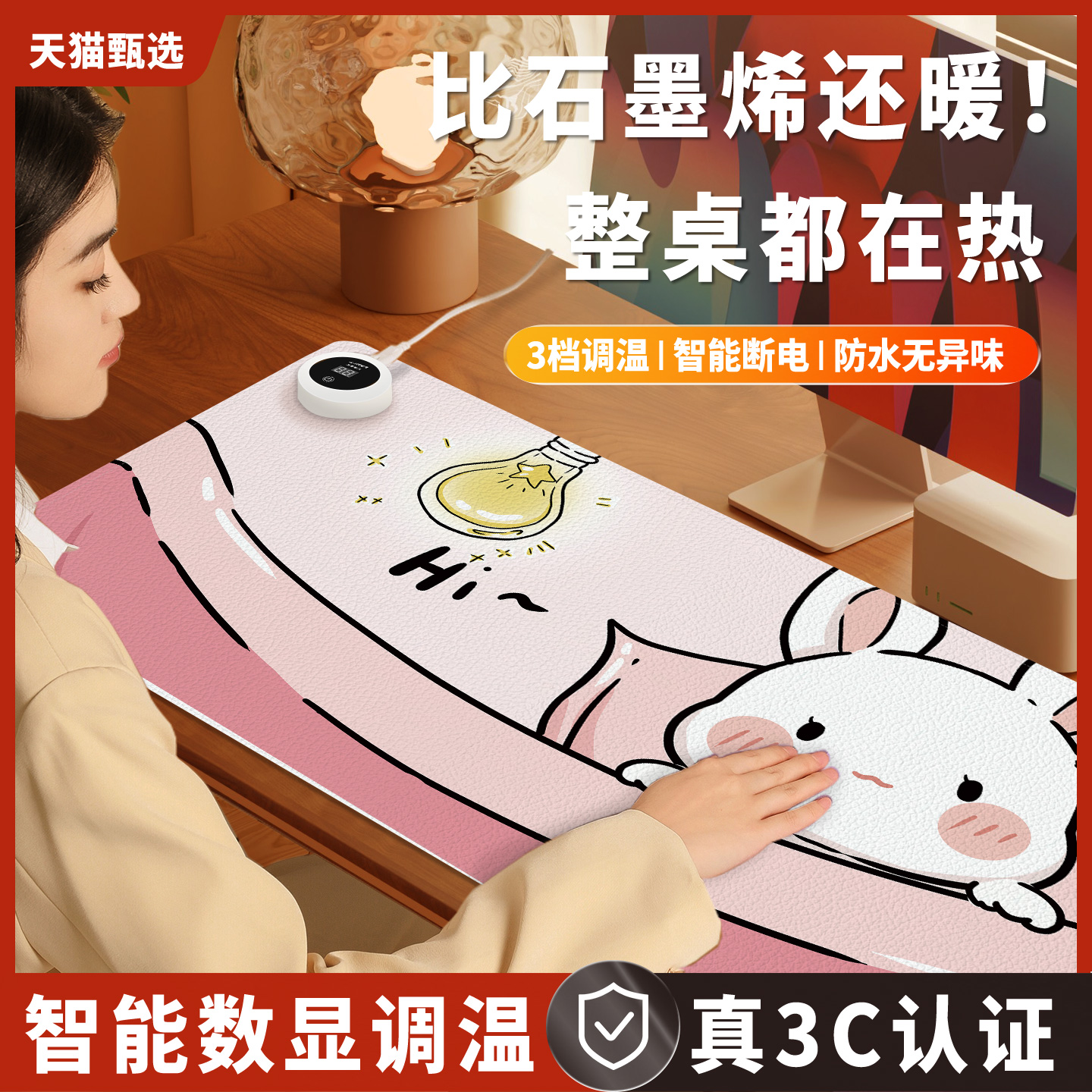 加热鼠标垫超大暖桌垫冬季办公室发热电脑桌面垫学生学习桌加热垫
