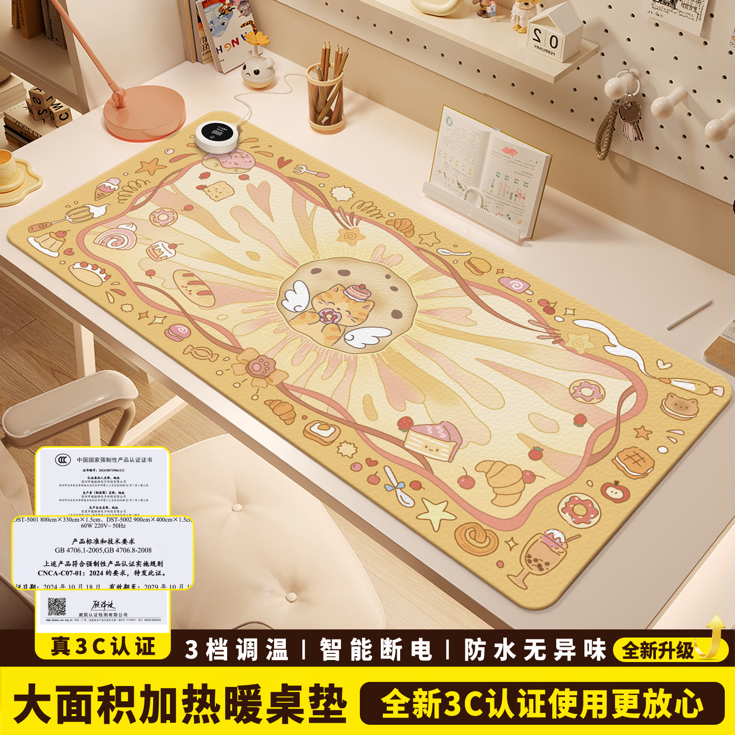 加热鼠标垫桌垫办公室桌面发热暖垫冬天学生写字暖手电热垫加热垫