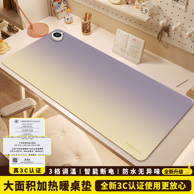 加热鼠标垫桌垫办公室桌面发热暖垫冬天学生写字暖手电热垫加热垫