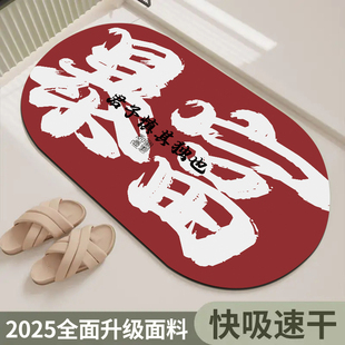 浴室吸水地垫卫生间防滑垫硅藻泥厕所洗手间门口速干脚垫家用垫子