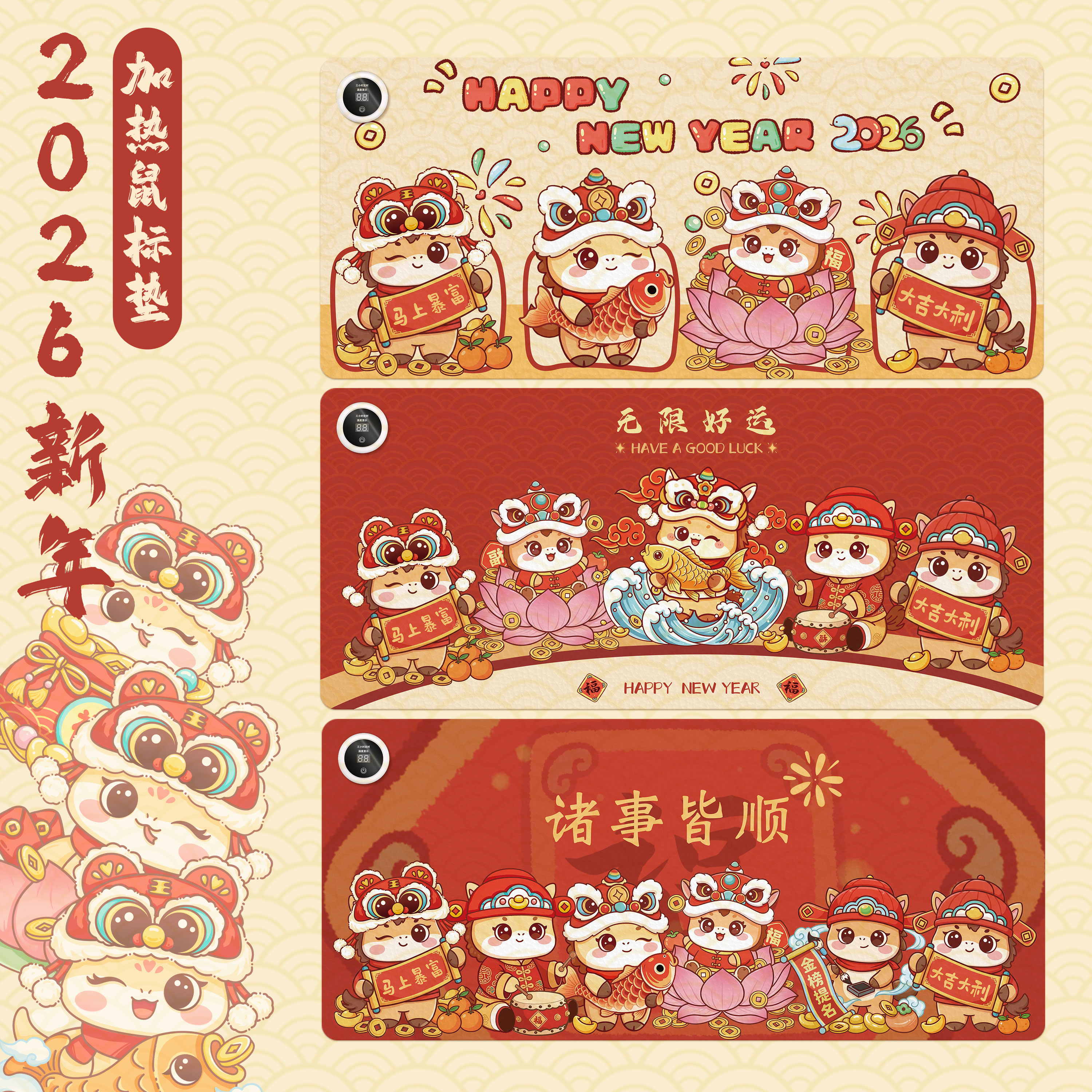 2026马新年加热鼠标垫暖桌垫冬季办公室发热电脑桌面垫学生加热垫