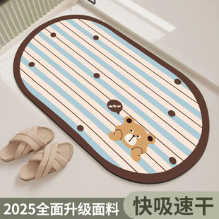 浴室吸水地垫卫生间防滑垫硅藻泥厕所洗手间门口速干脚垫家用垫子