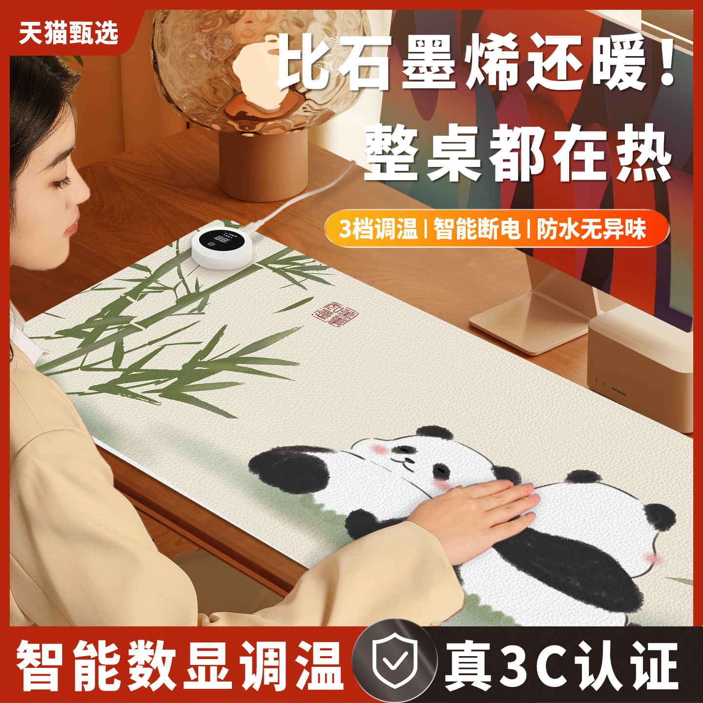 加热鼠标垫超大暖桌垫冬季办公室发热电脑桌面垫学生学习桌加热垫