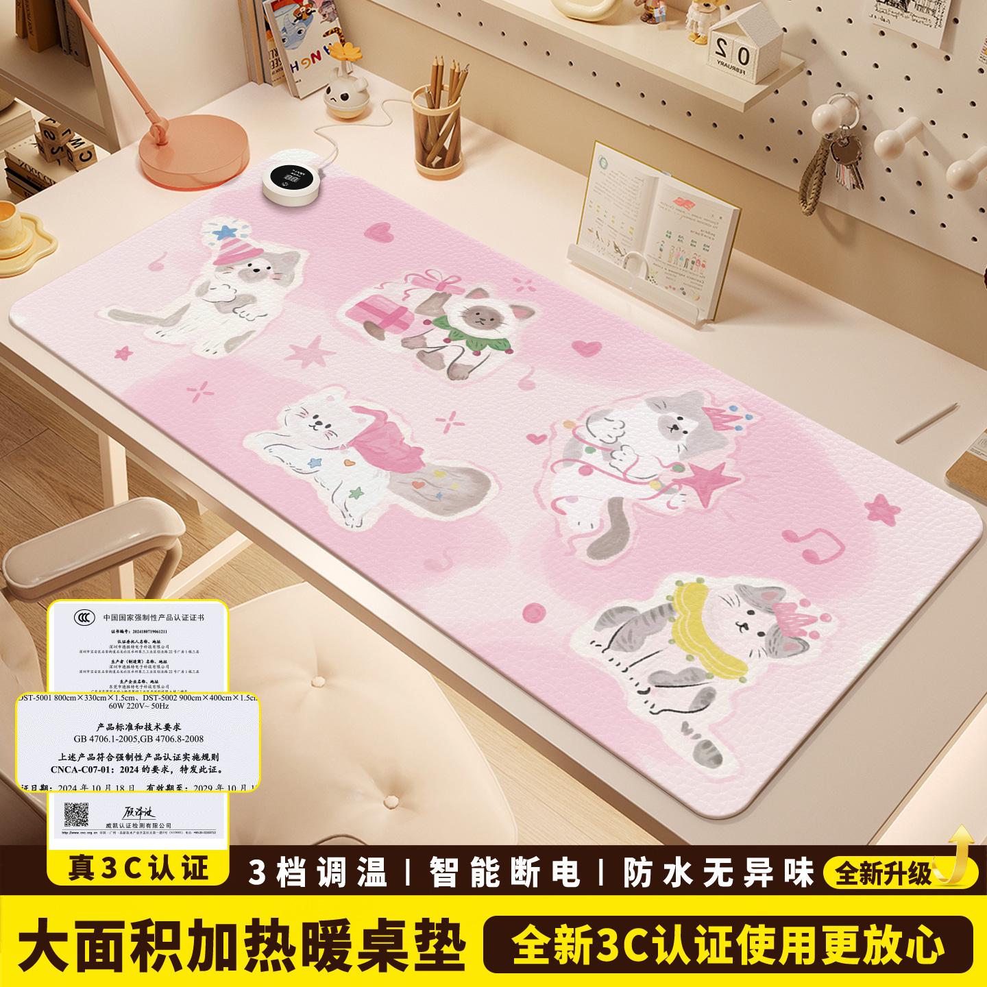 加热鼠标垫桌垫办公室桌面发热暖垫冬天学生写字暖手电热垫加热垫