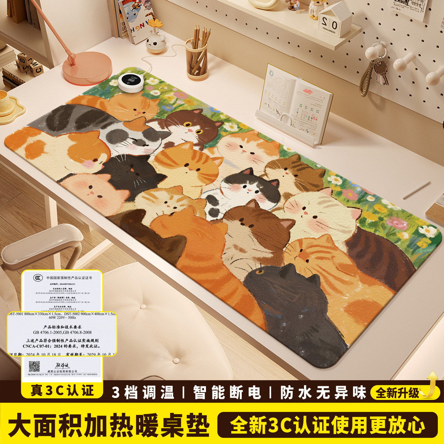 加热鼠标垫桌垫办公室桌面发热暖垫冬天学生写字暖手电热垫加热垫