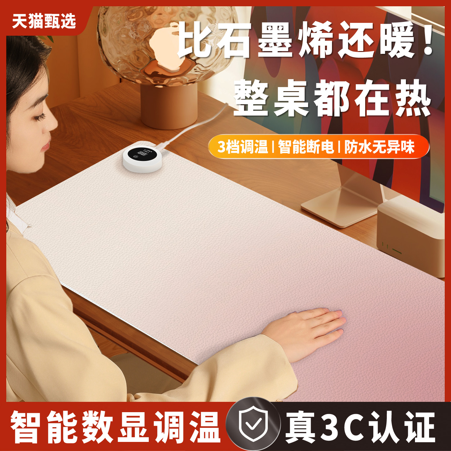 加热鼠标垫超大暖桌垫冬季办公室发热电脑桌面垫学生学习桌加热垫