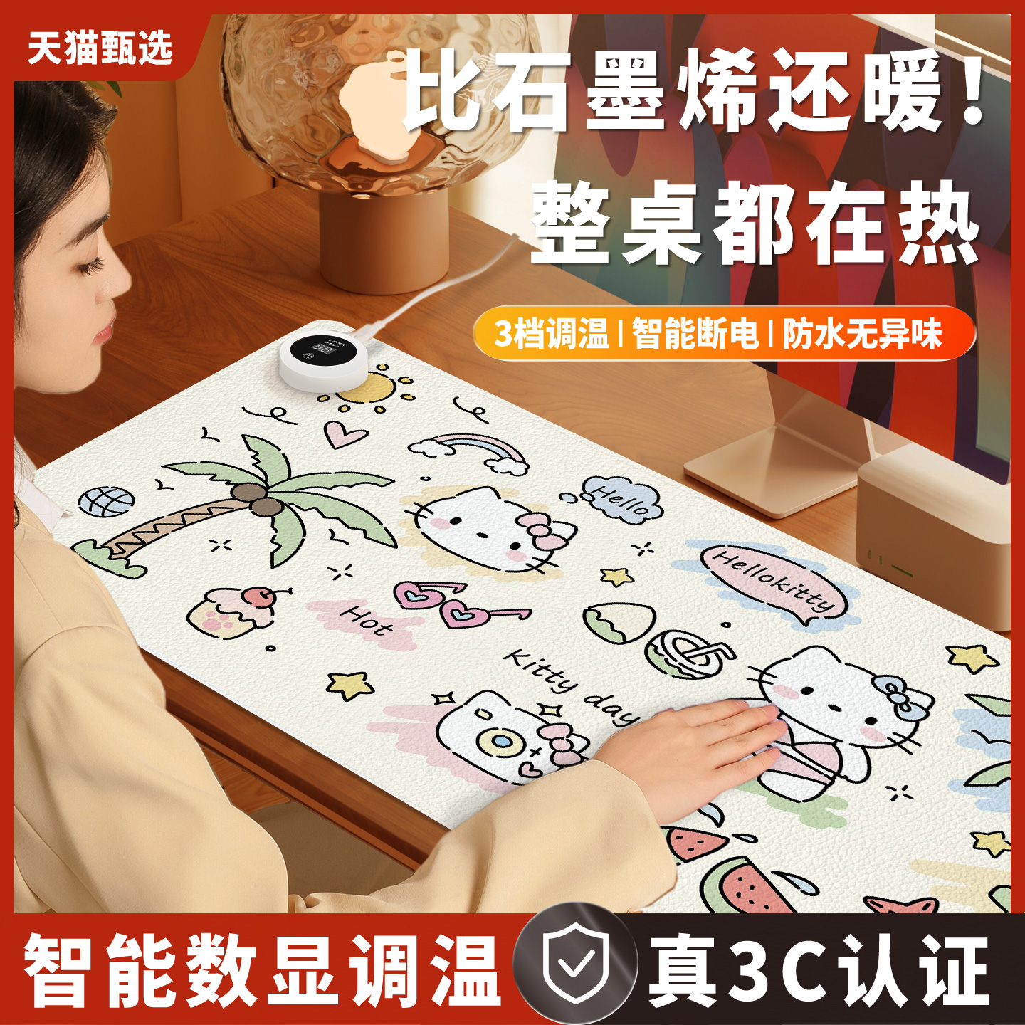 加热鼠标垫超大暖桌垫冬季办公室发热电脑桌面垫学生学习桌加热垫