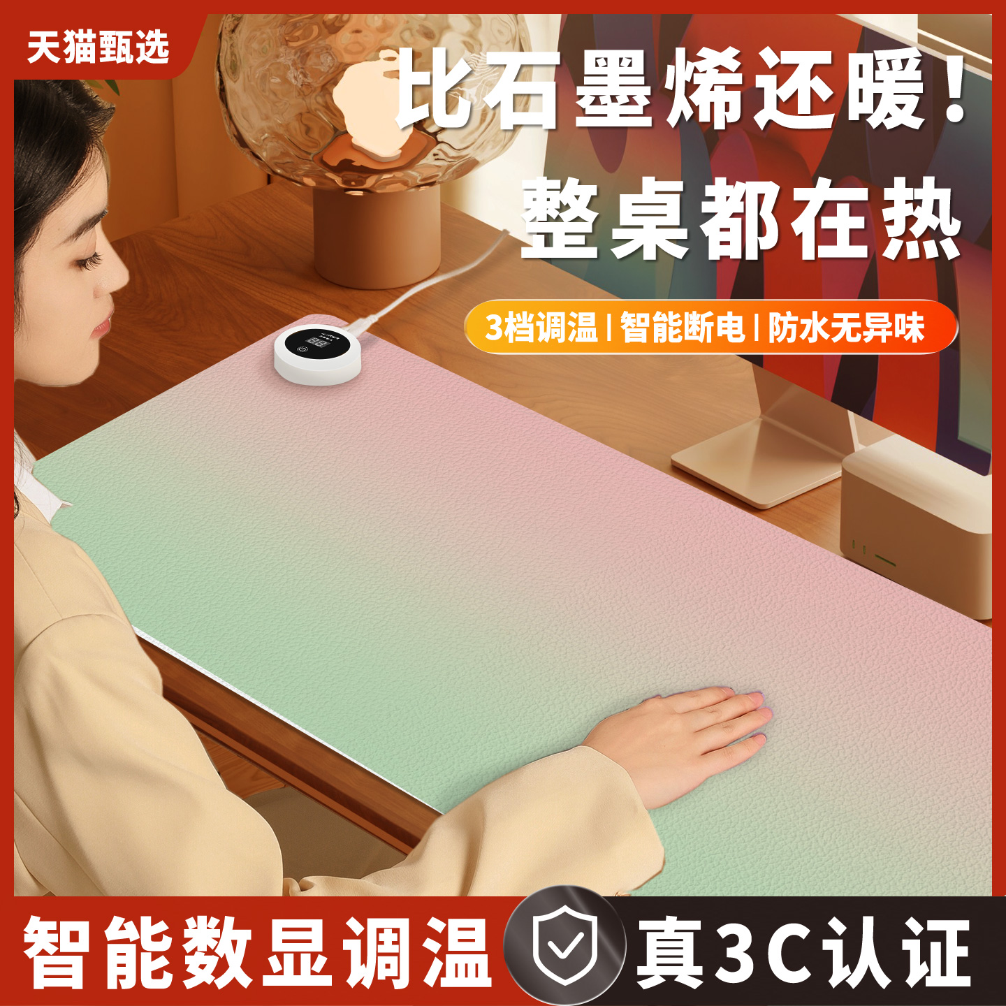 加热鼠标垫超大暖桌垫冬季办公室发热电脑桌面垫学生学习桌加热垫