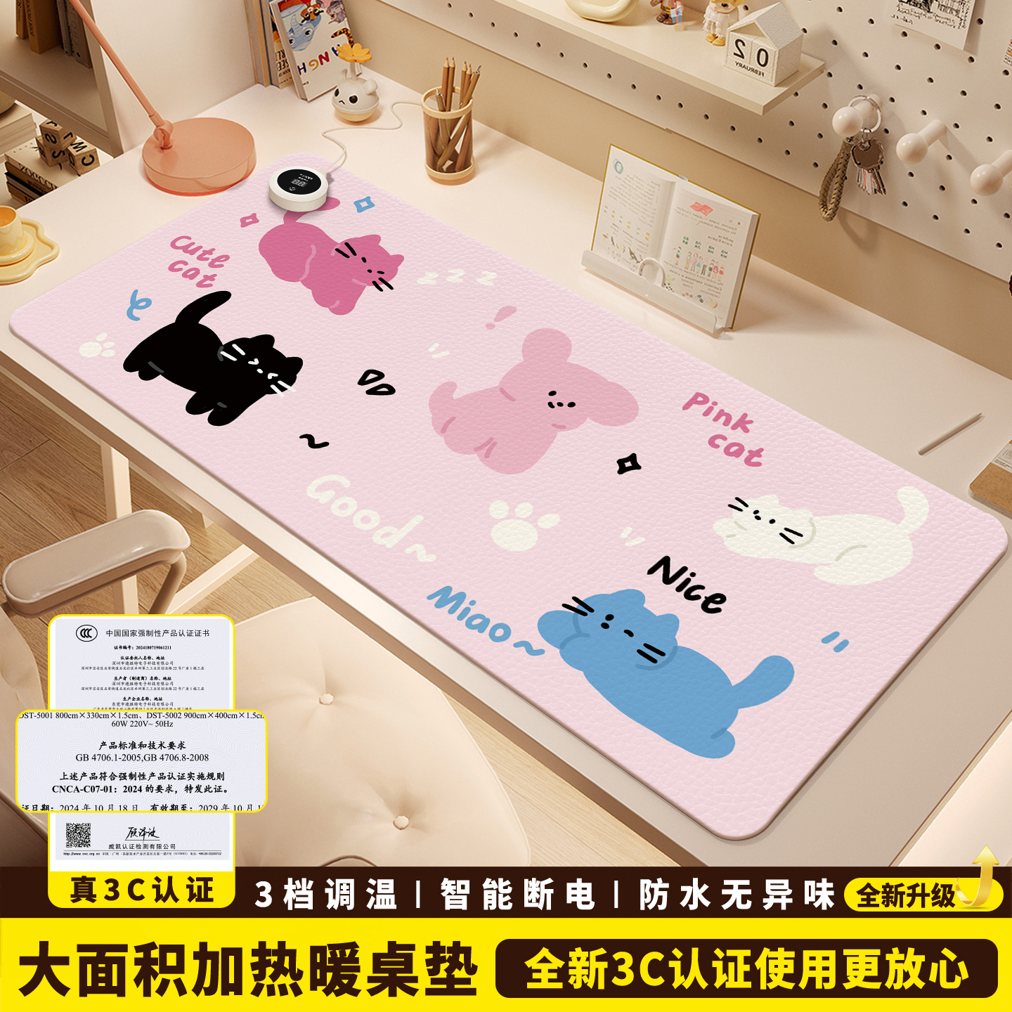 加热鼠标垫桌垫办公室桌面发热暖垫冬天学生写字暖手电热垫加热垫