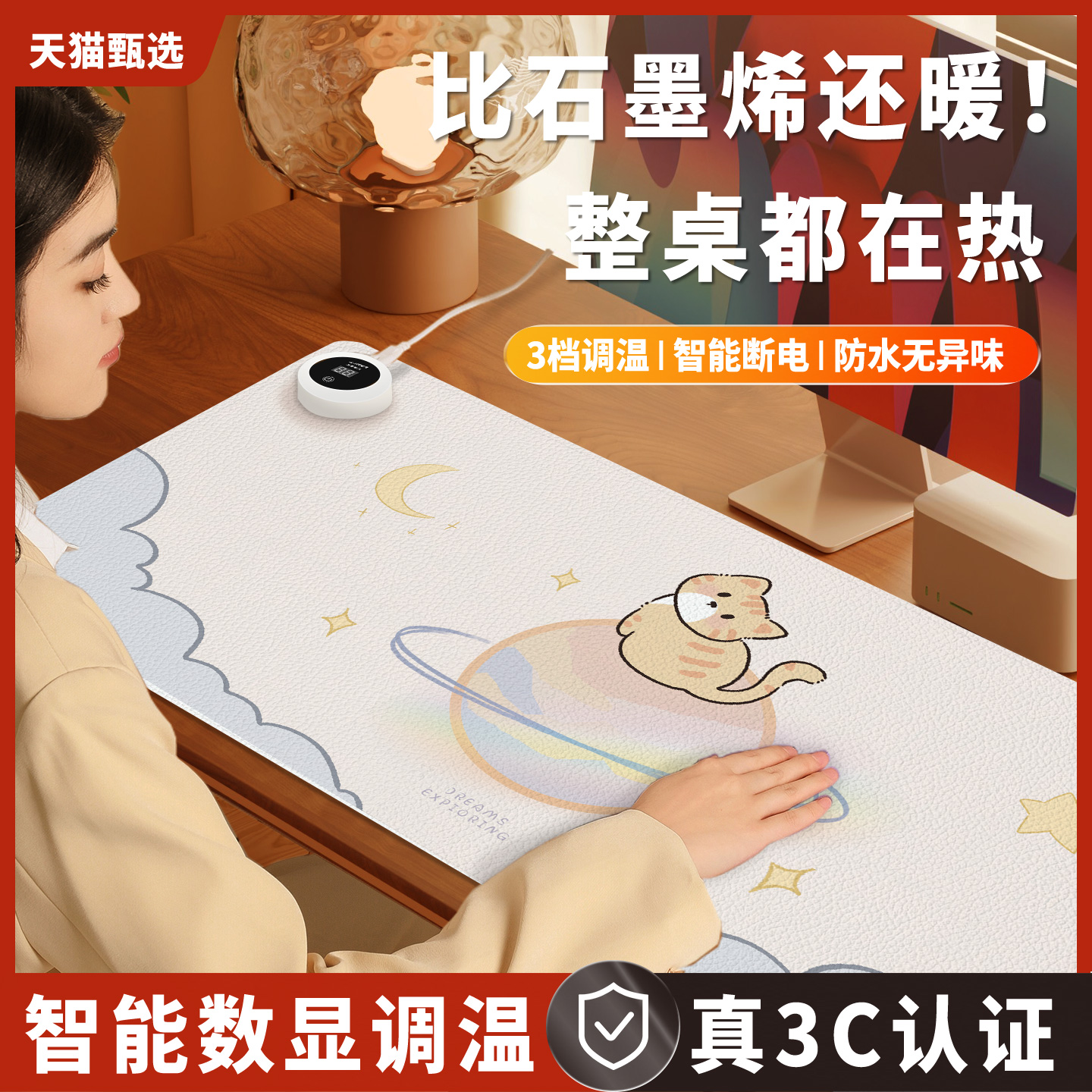 加热鼠标垫超大暖桌垫冬季办公室发热电脑桌面垫学生学习桌加热垫