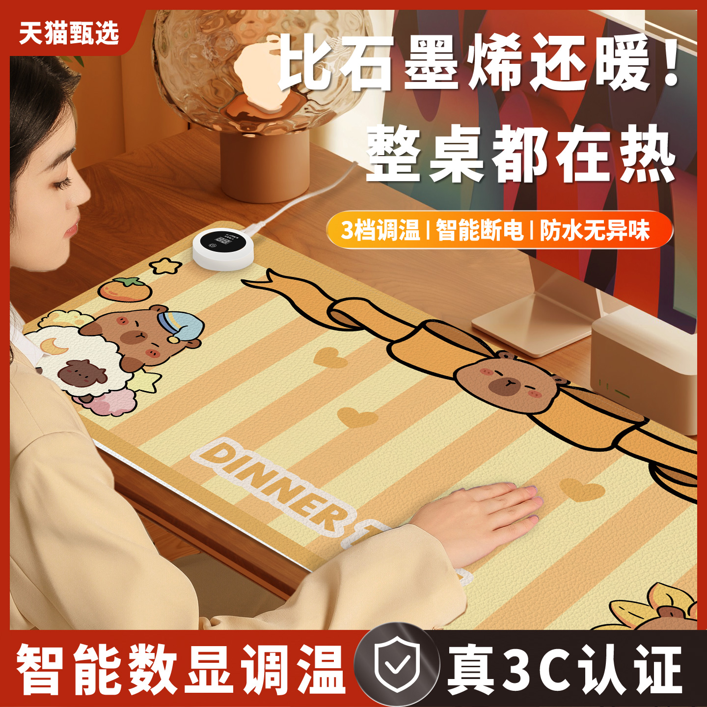加热鼠标垫超大暖桌垫冬季办公室发热电脑桌面垫学生学习桌加热垫