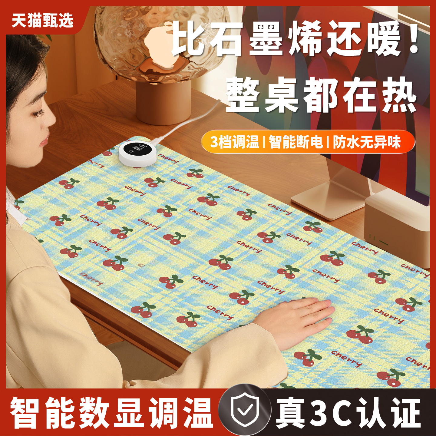 加热鼠标垫桌垫办公室桌面发热暖垫冬天学生写字暖手电热垫加热垫