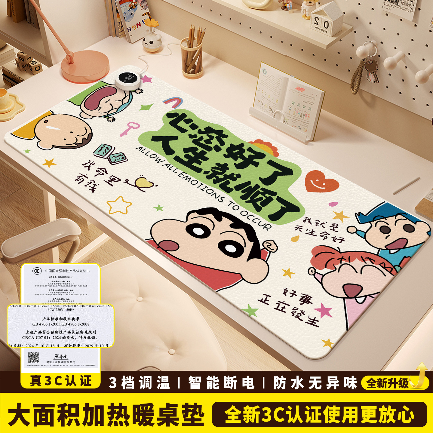 加热鼠标垫桌垫办公室桌面发热暖垫冬天学生写字暖手电热垫加热垫