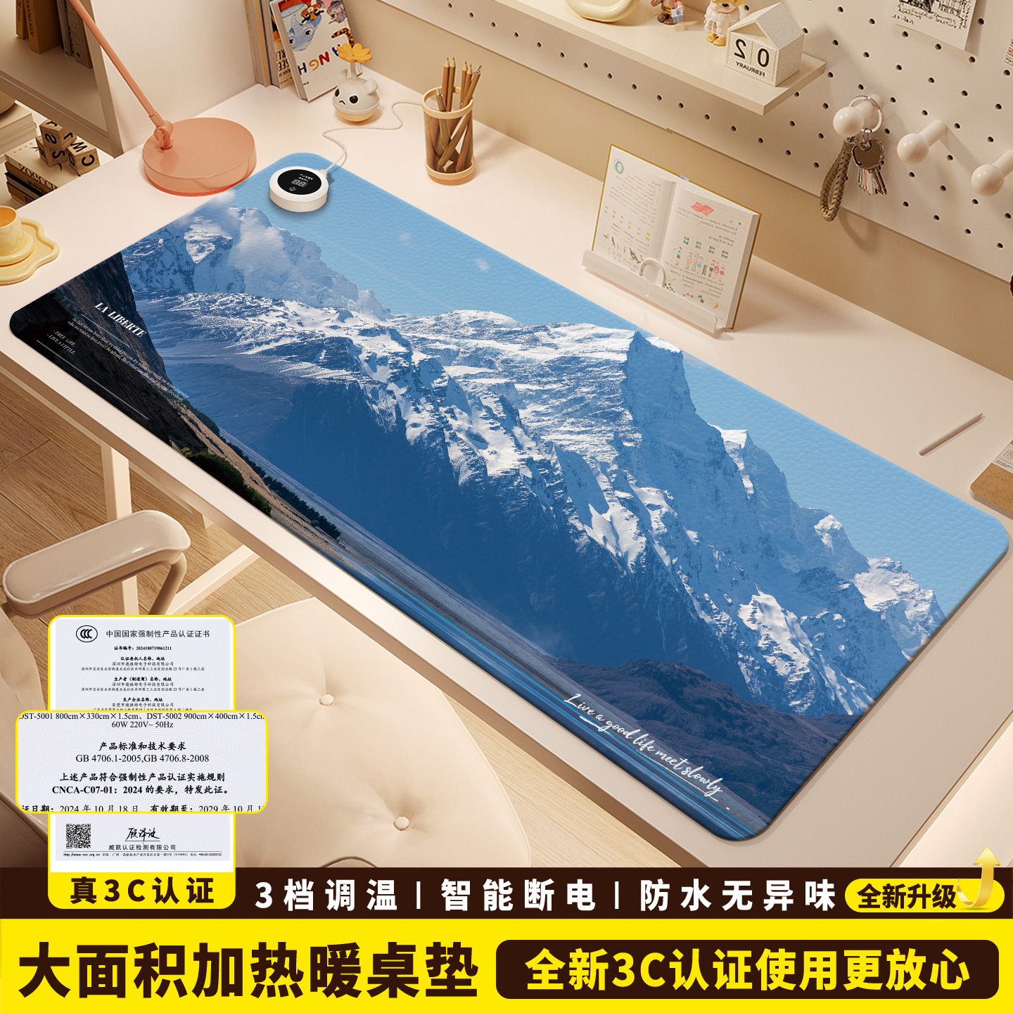 加热鼠标垫桌垫办公室桌面发热暖垫冬天学生写字暖手电热垫加热垫