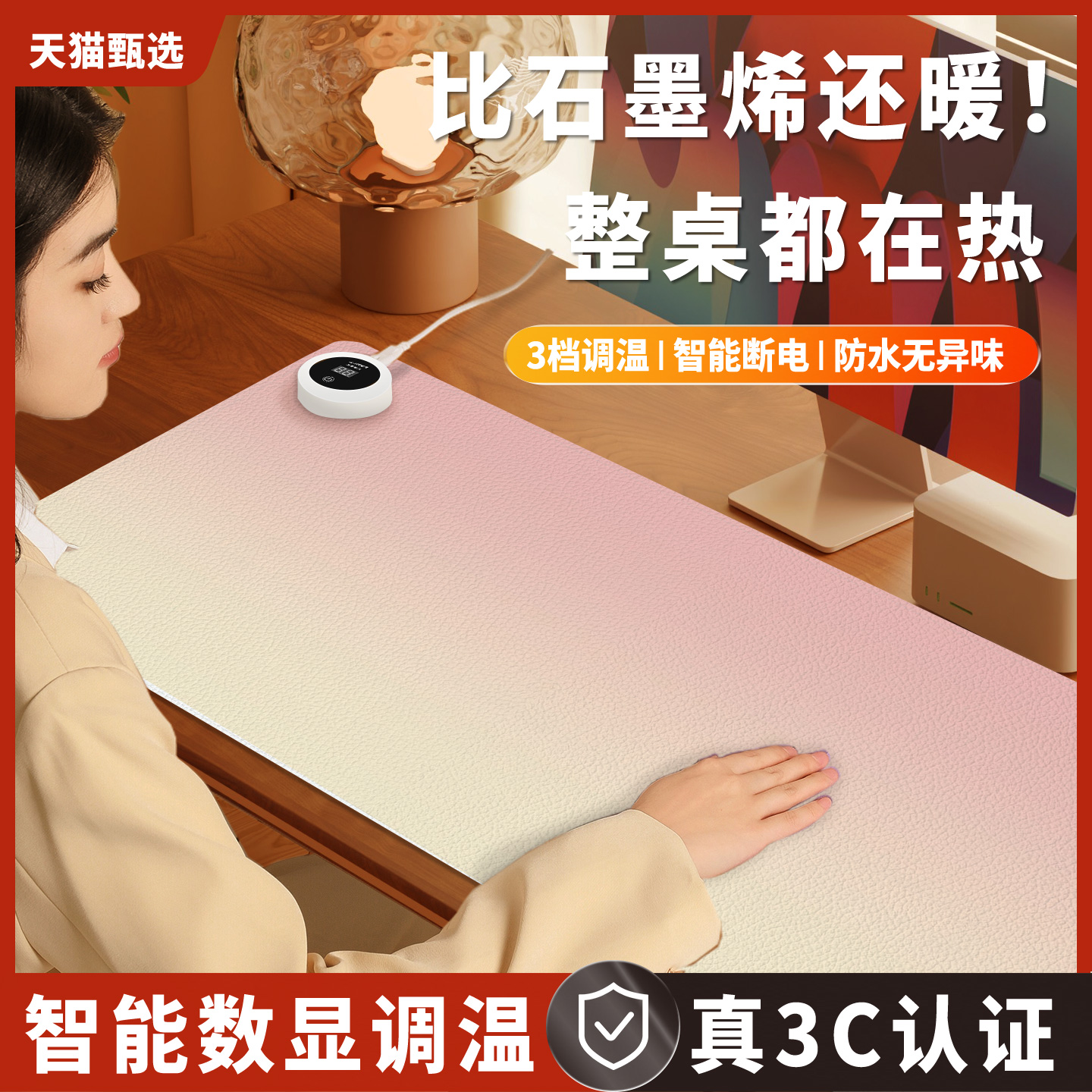 加热鼠标垫超大暖桌垫冬季办公室发热电脑桌面垫学生学习桌加热垫