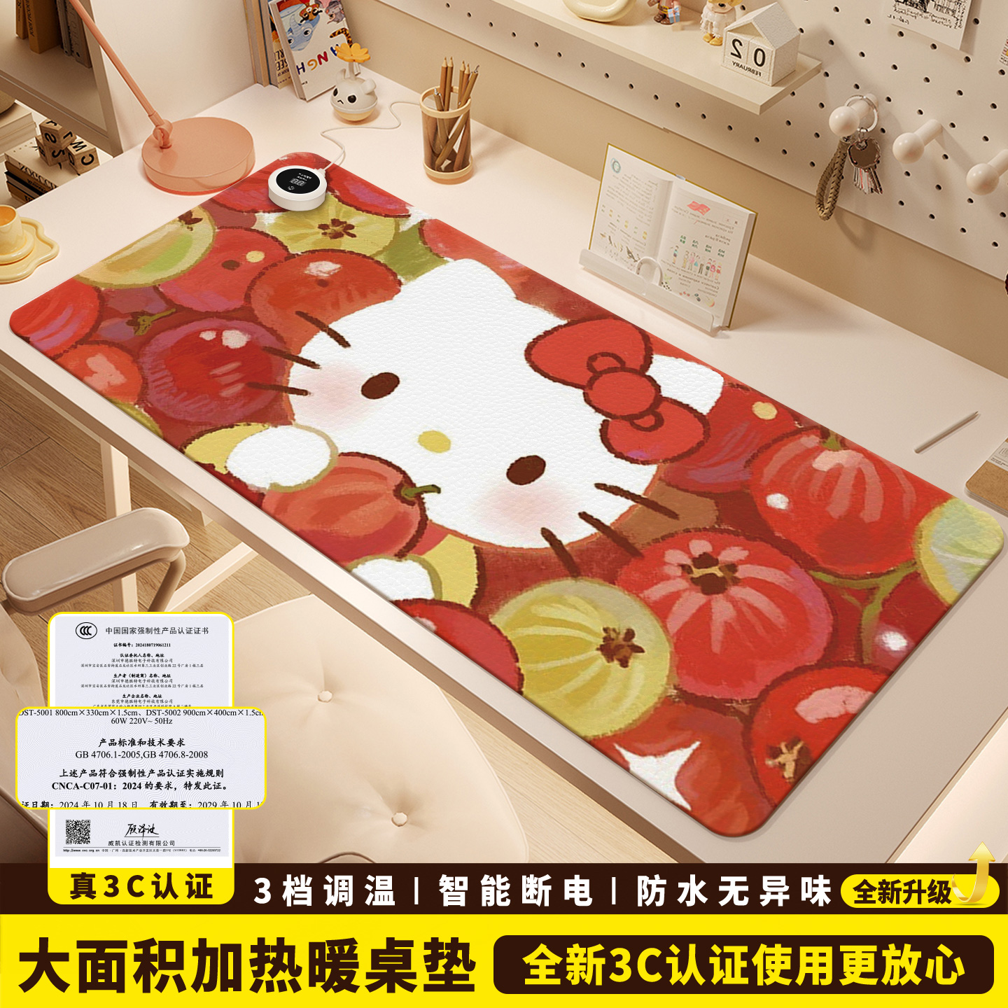 加热鼠标垫超大暖桌垫冬季办公室发热电脑桌面垫学生学习桌加热垫