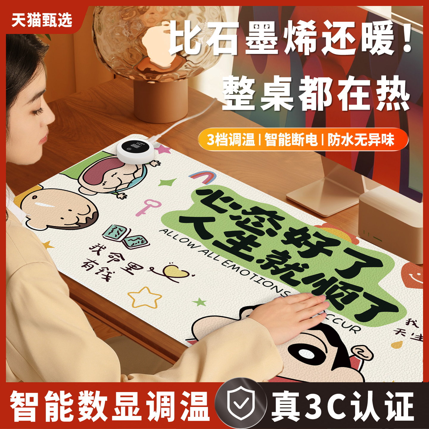加热鼠标垫超大暖桌垫冬季办公室发热电脑桌面垫学生学习桌加热垫