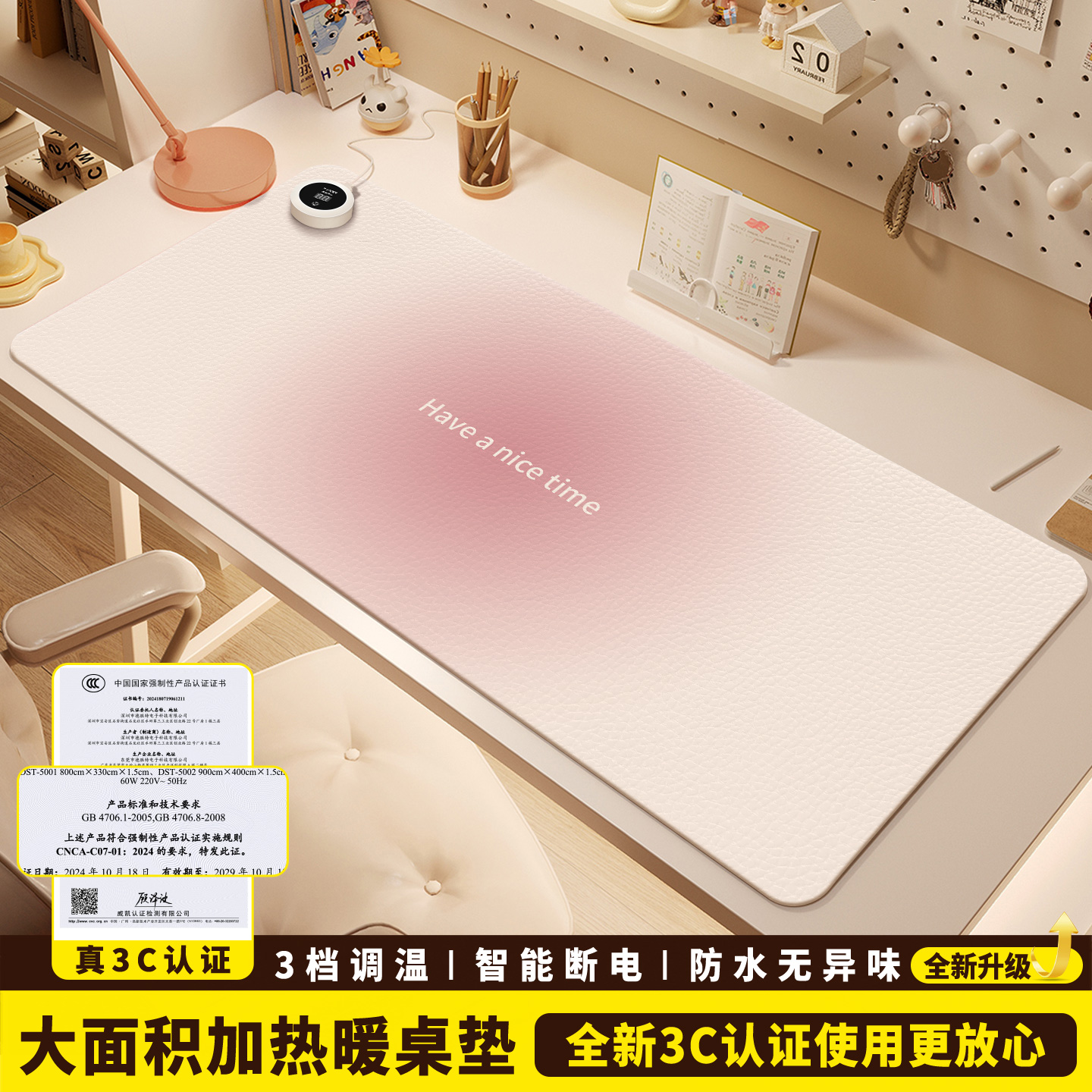 加热鼠标垫桌垫办公室桌面发热暖垫冬天学生写字暖手电热垫加热垫
