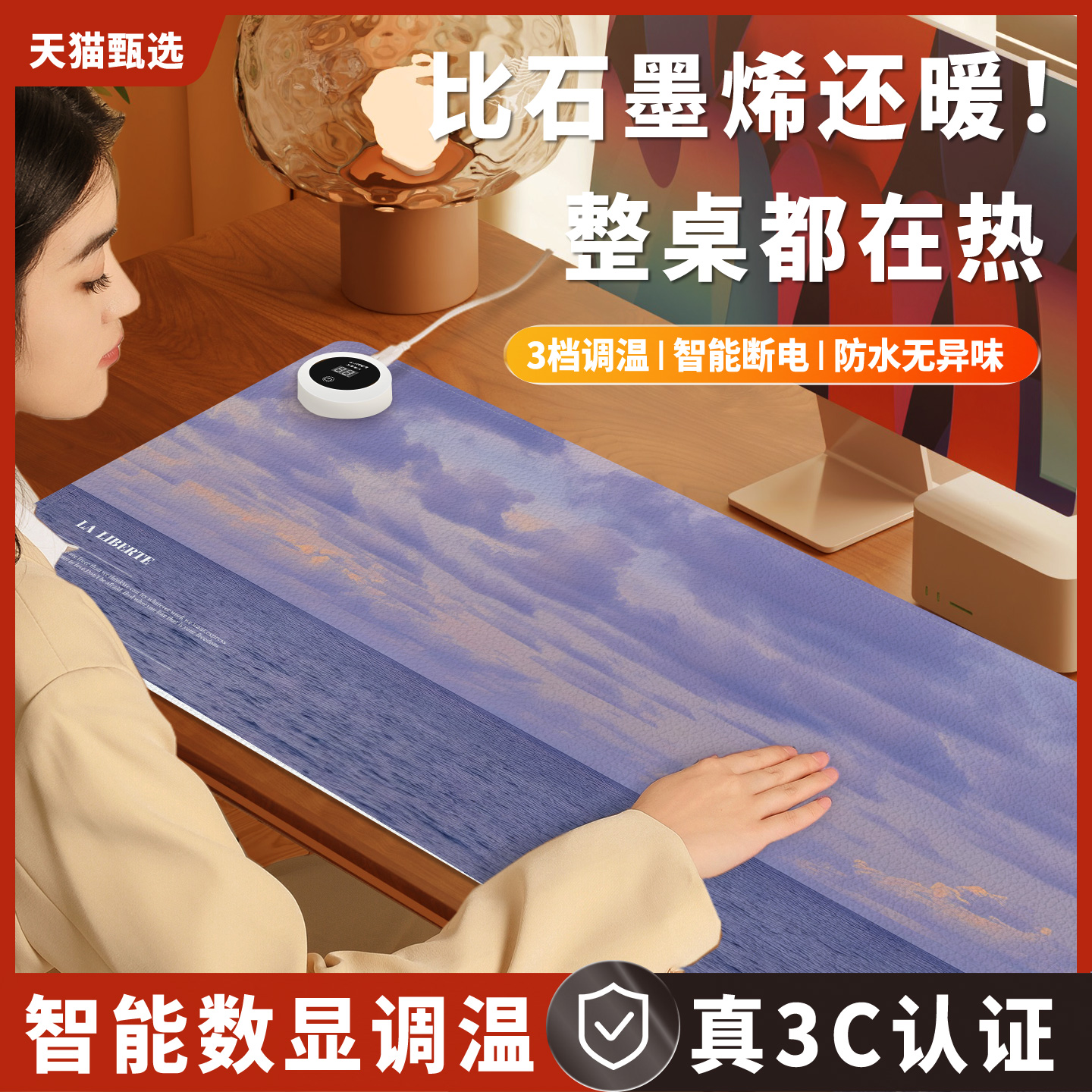 加热鼠标垫超大暖桌垫冬季办公室发热电脑桌面垫学生学习桌加热垫
